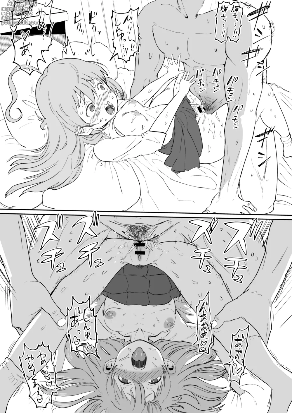Page 9 of doujinshi Folder no Okusoko ni Nemutteta Syoko Manga