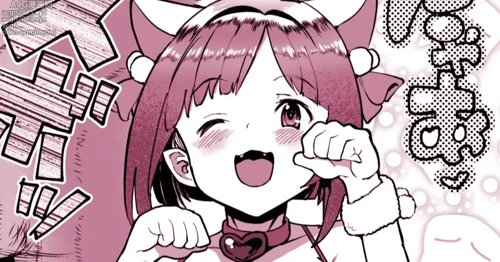 Page 1 of doujinshi Enquete no Gokyouryoku Arigato Nyan