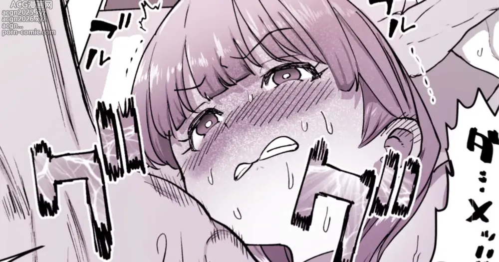 Page 1 of doujinshi Mayu VS Iki Gaman Ero Variety