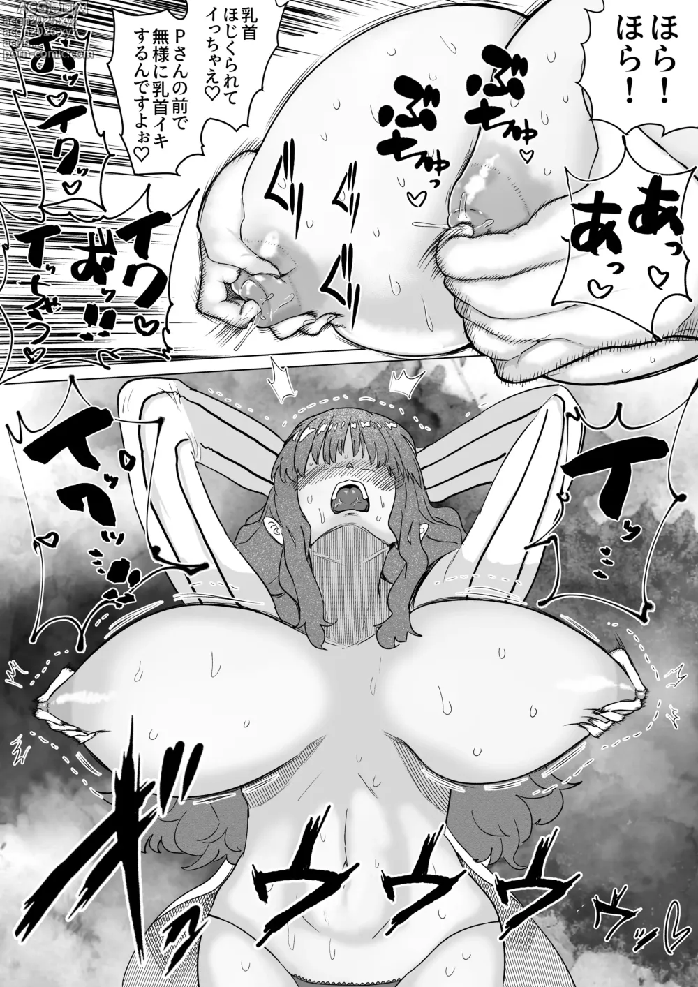 Page 13 of doujinshi Mayu ni Chikubi o Kairaku Goumon sareru Kirari Hakase