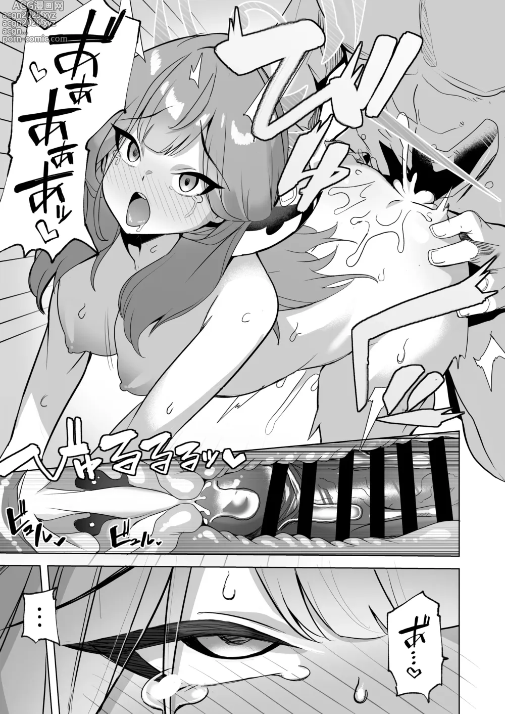 Page 12 of doujinshi Outlaw na Ecchi o Mezashite!