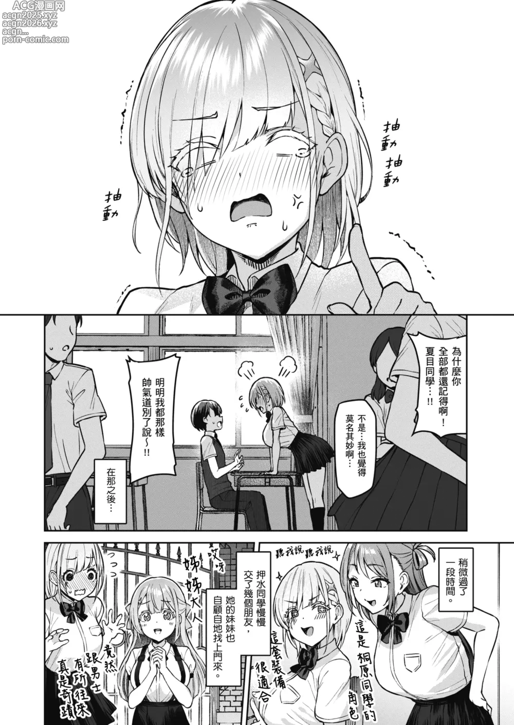 Page 21 of doujinshi Vanishing Reality ～少女銀星 露米芙妮亞～ (decensored)