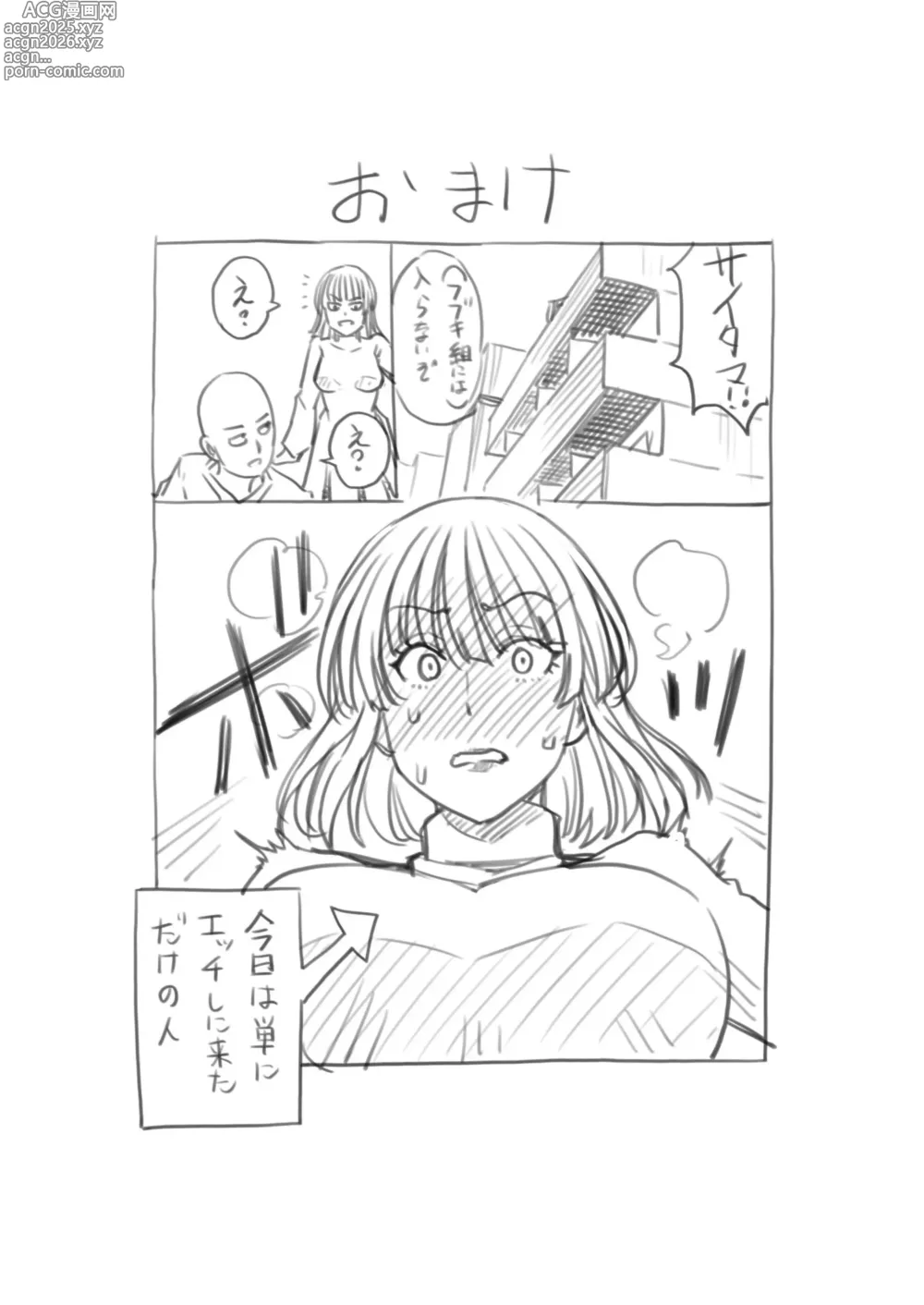 Page 6 of doujinshi Jigoku no Fubuki wa Kannyuu Suru