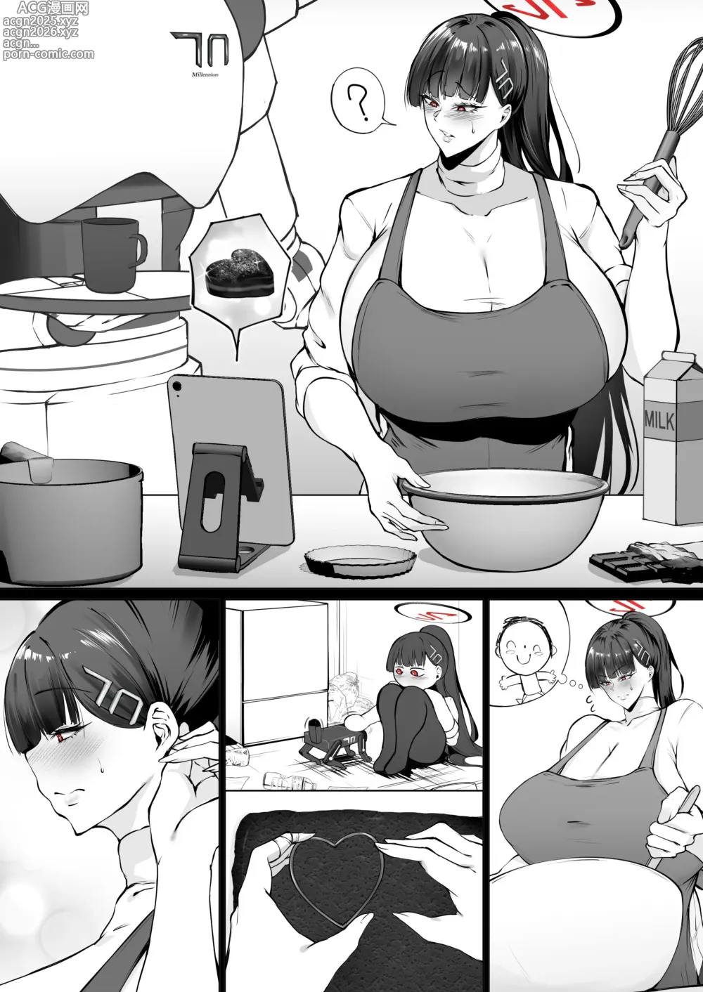 Page 1 of doujinshi リオと純愛バレンタイン