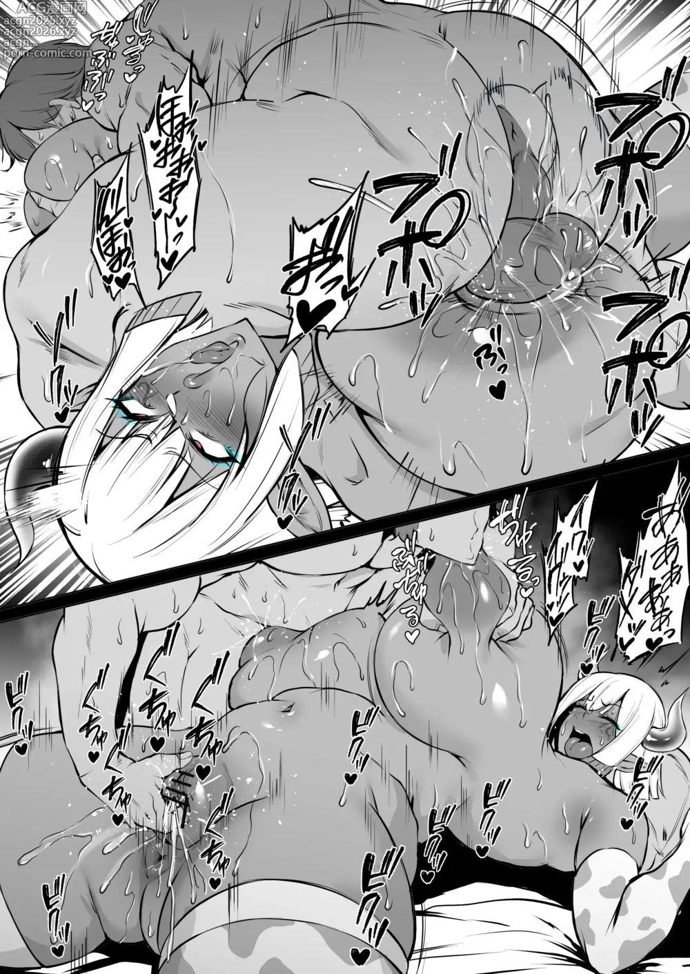 Page 5 of doujinshi ハトホル