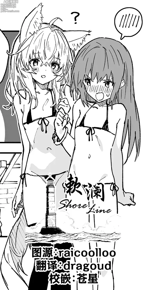 Page 1 of doujinshi Kikimora Manga 2025