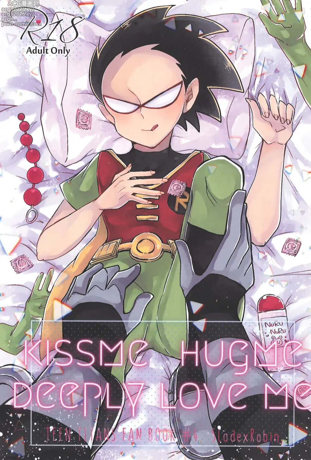 Page 1 of doujinshi KISSME HUGME DEEPLY LOVE ME