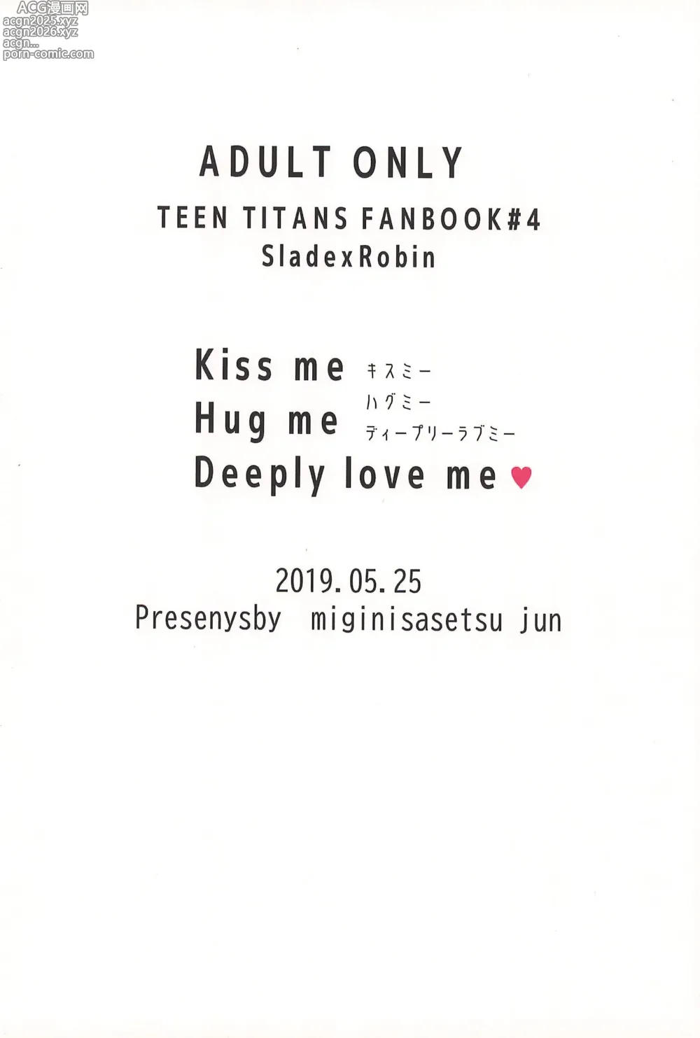 Page 36 of doujinshi KISSME HUGME DEEPLY LOVE ME