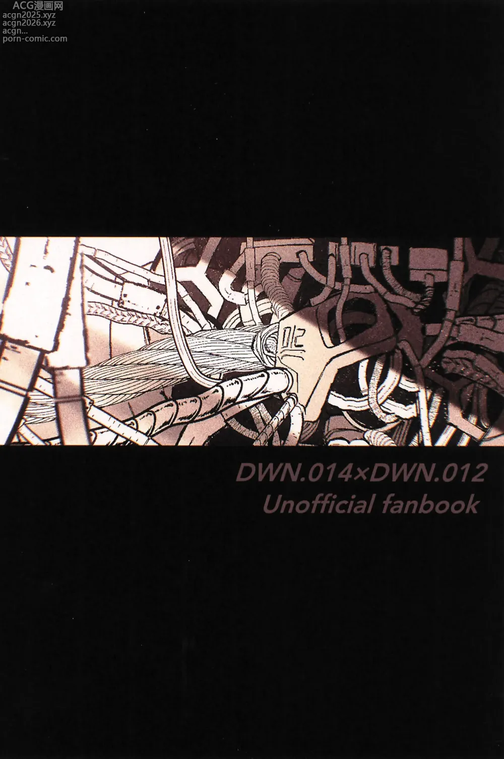 Page 64 of doujinshi Memento
