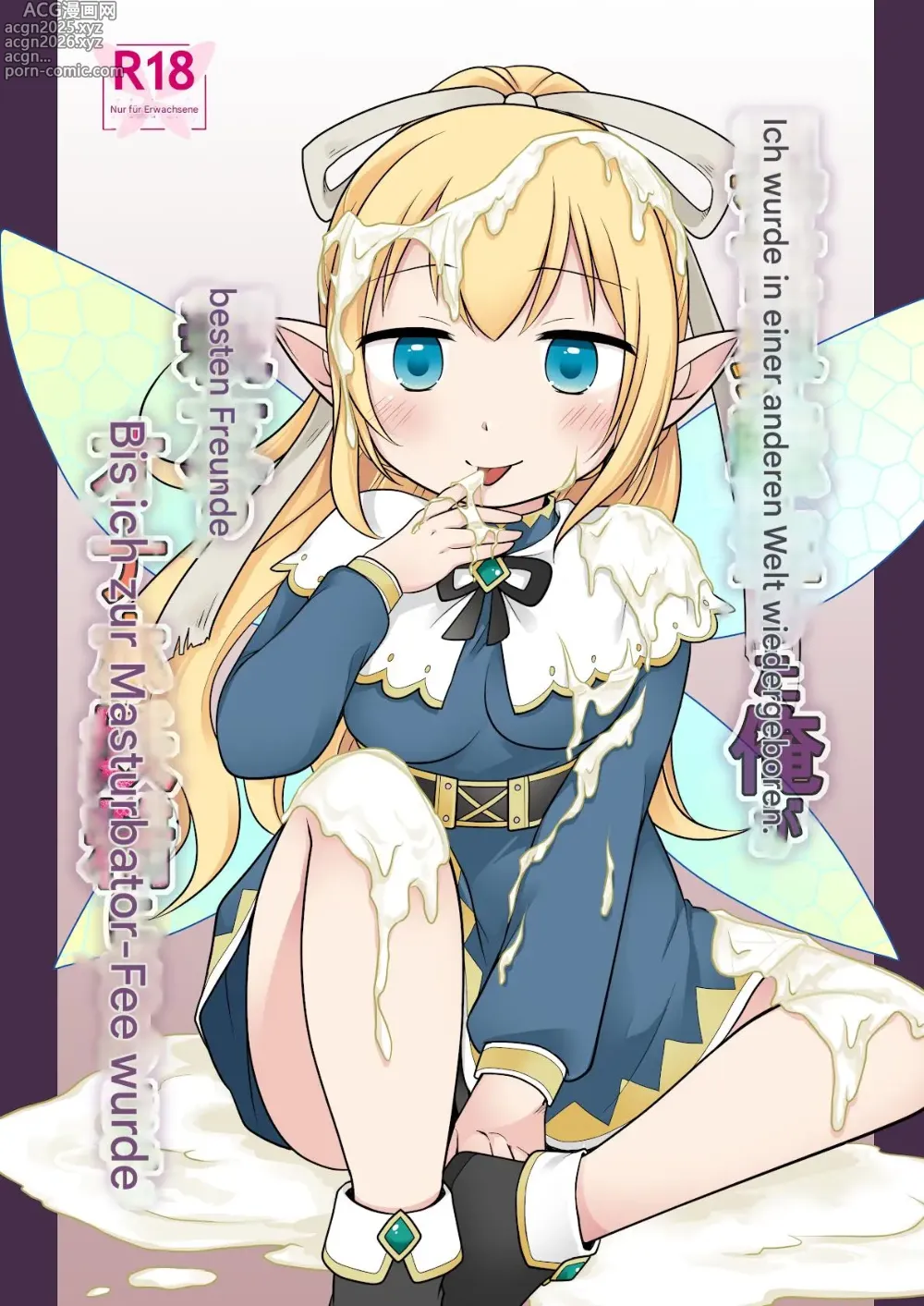 Page 1 of doujinshi Isekai Tensei si ta Ore ga Sinyuu no Onaho Yousei ni Naru Made [Digital] DE