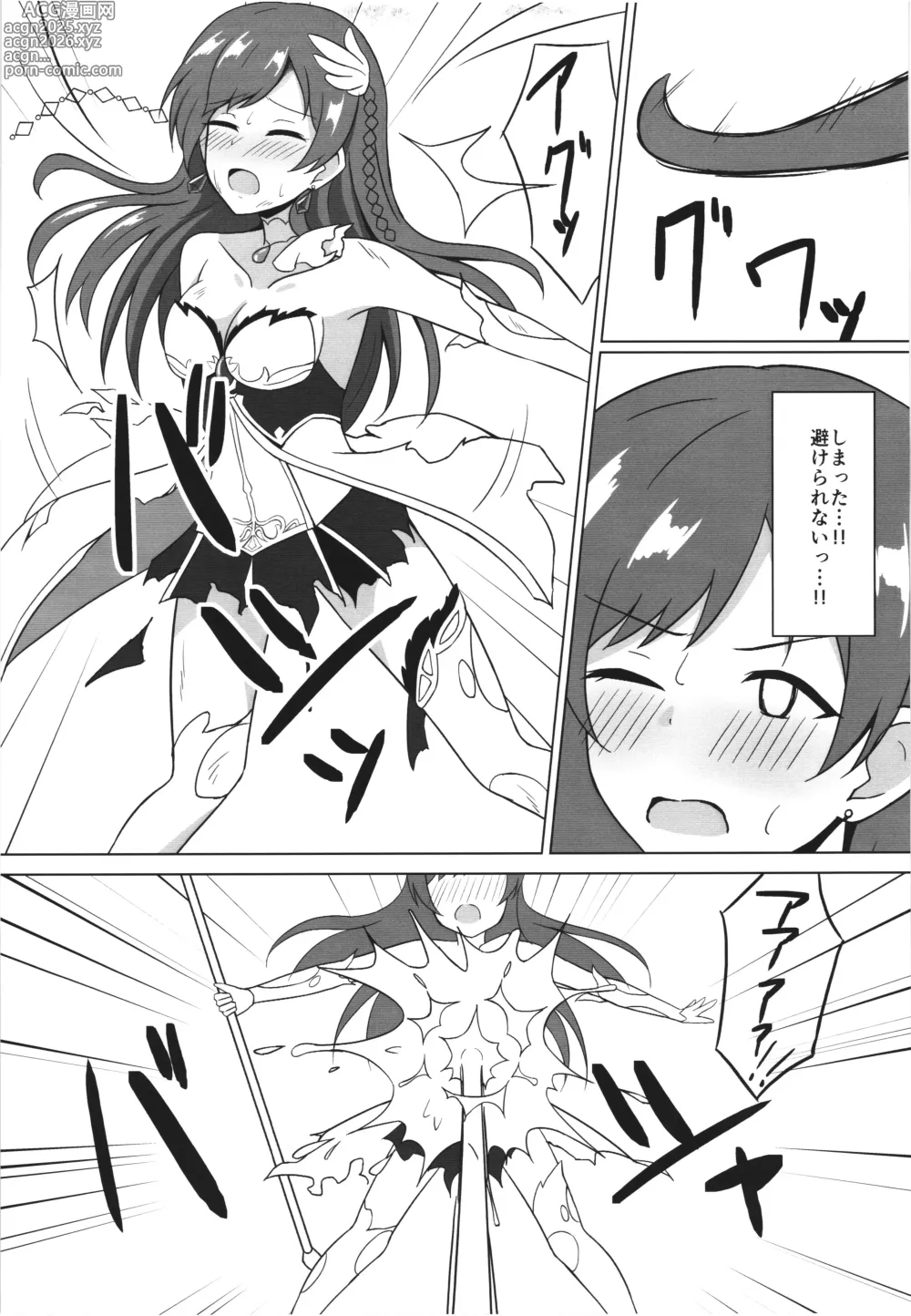 Page 11 of doujinshi Ikusa otome haizan Vol.1