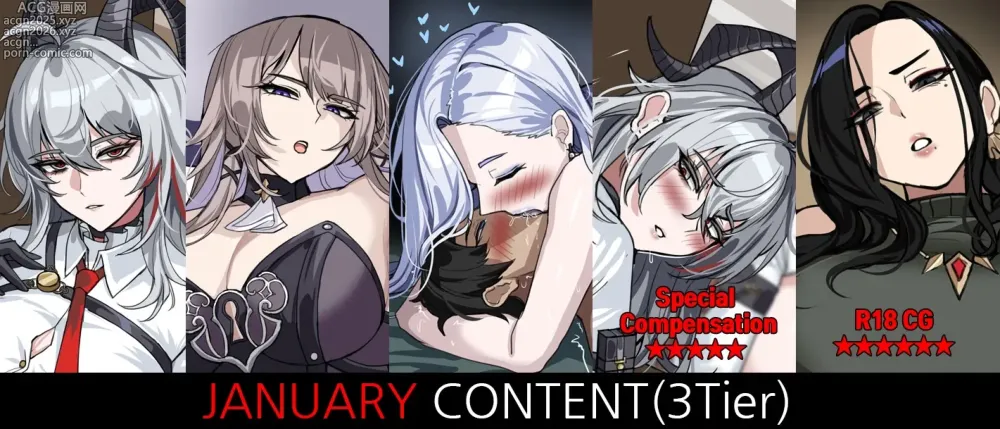 Page 1 of imageset January 2025 reward