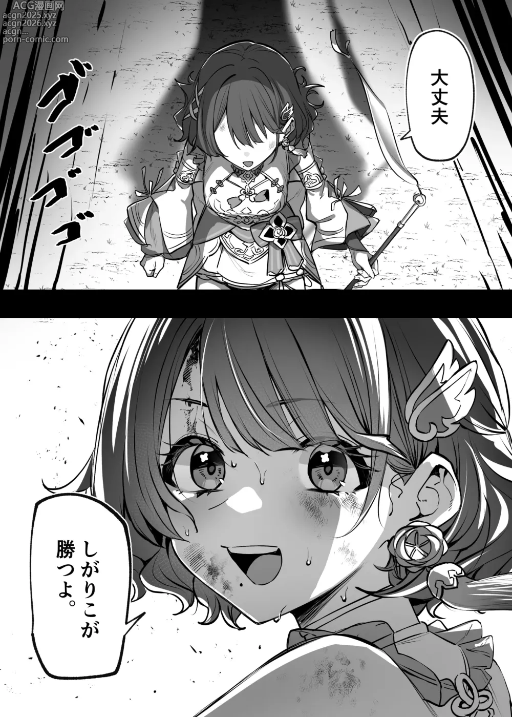 Page 3 of imageset MM