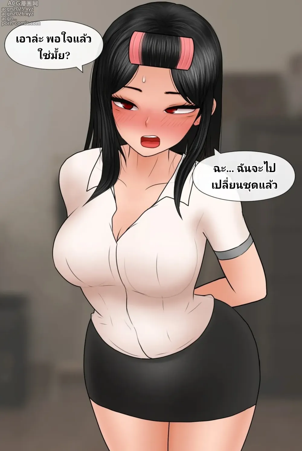 Page 13 of doujinshi Nerd girlfriend