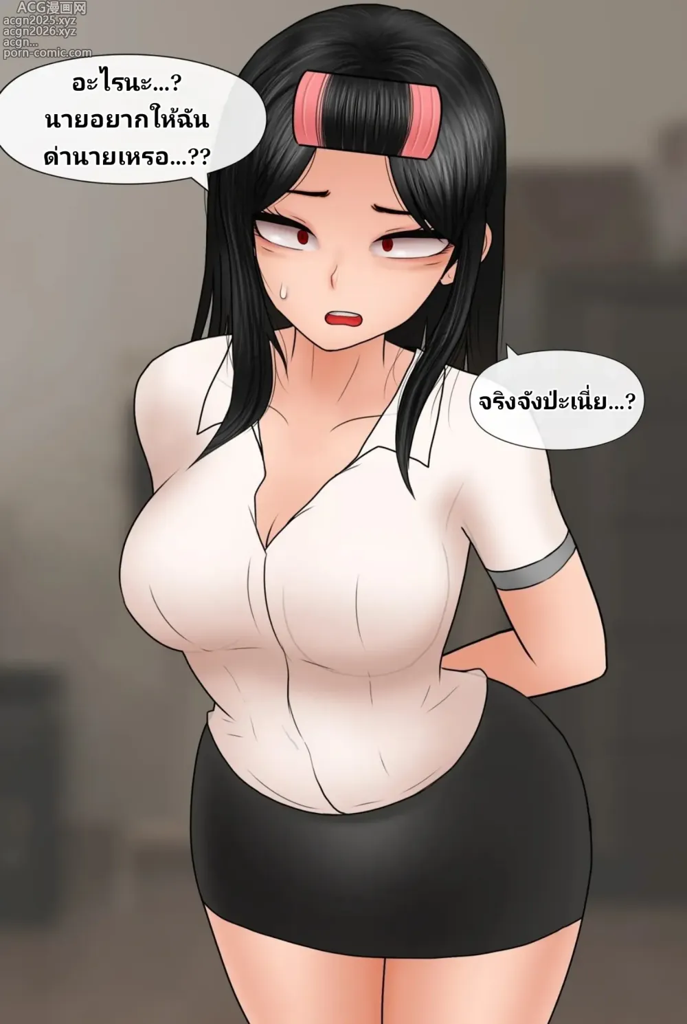Page 14 of doujinshi Nerd girlfriend