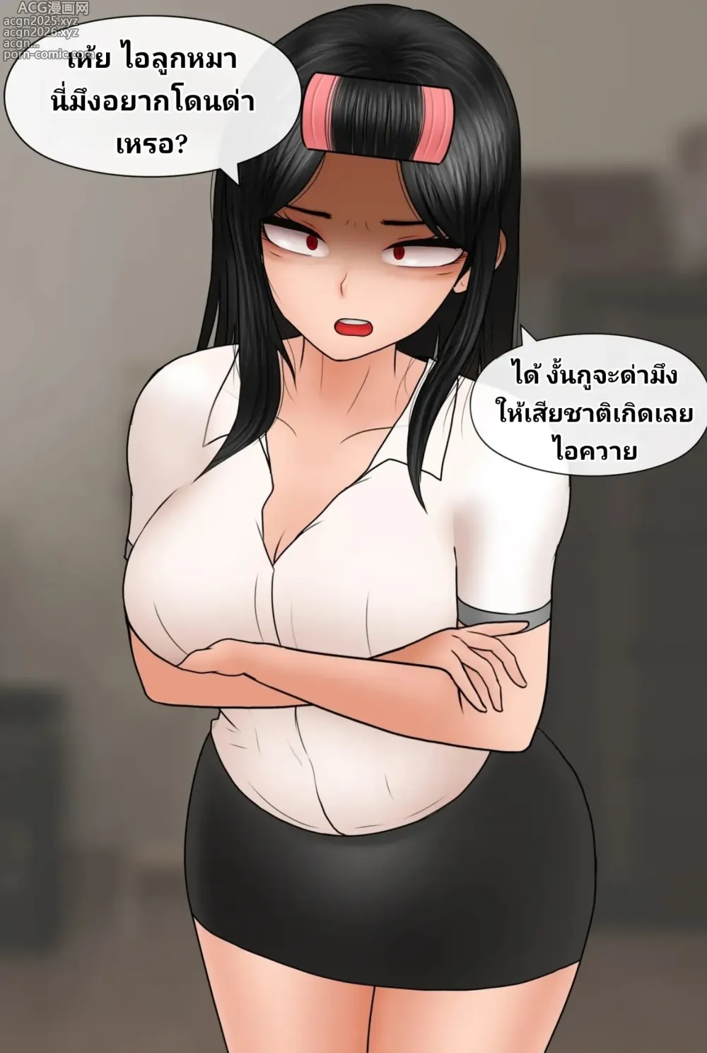 Page 16 of doujinshi Nerd girlfriend