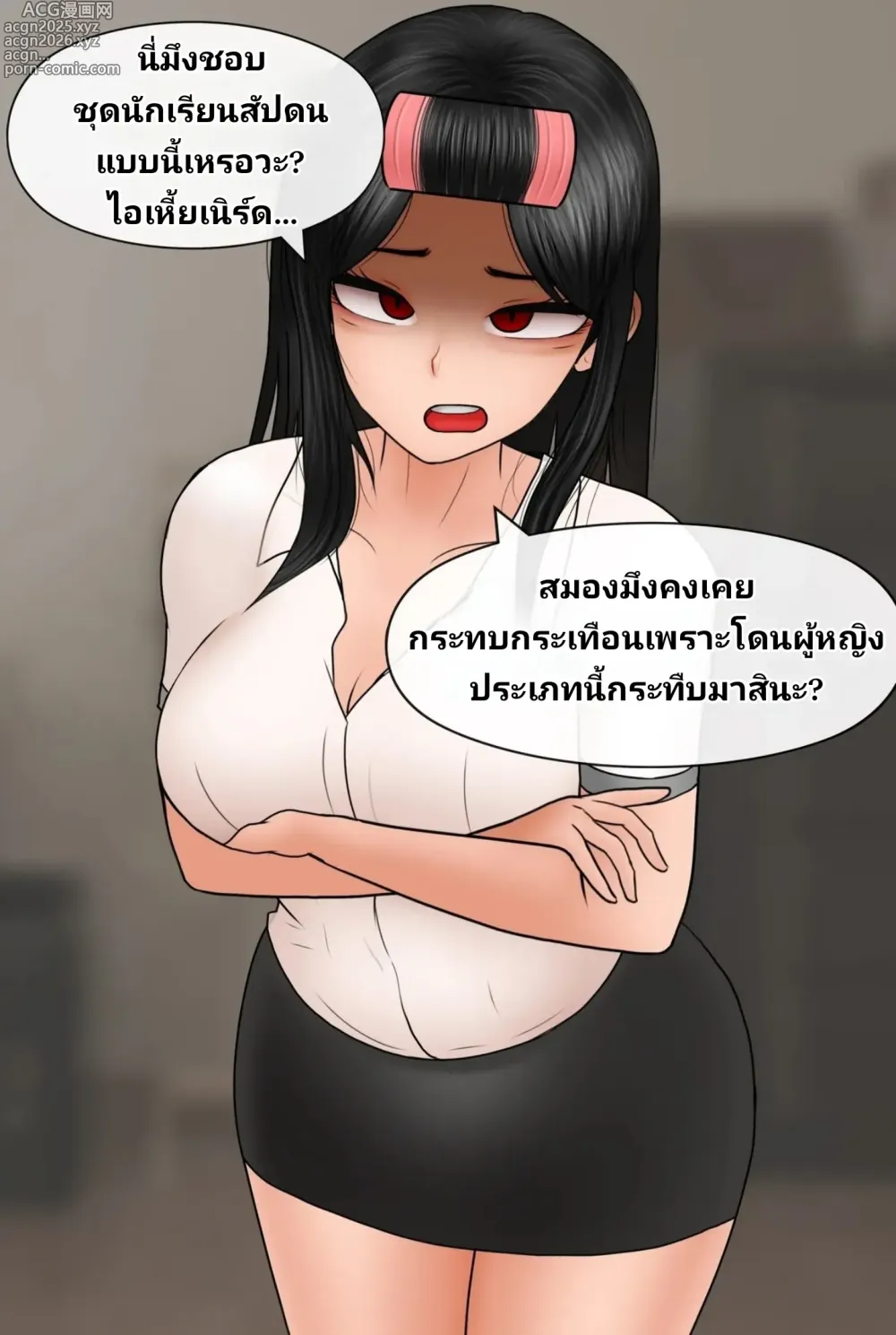 Page 17 of doujinshi Nerd girlfriend