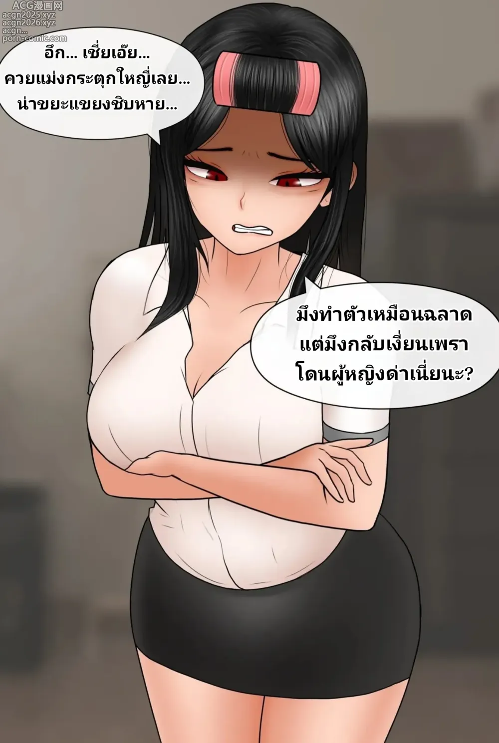 Page 18 of doujinshi Nerd girlfriend