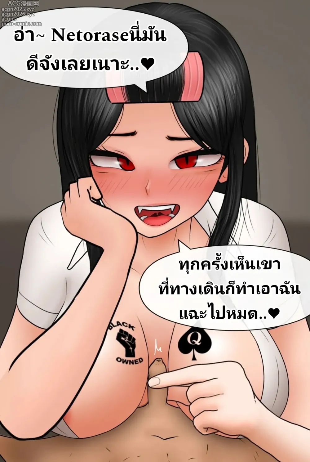 Page 83 of doujinshi Nerd girlfriend