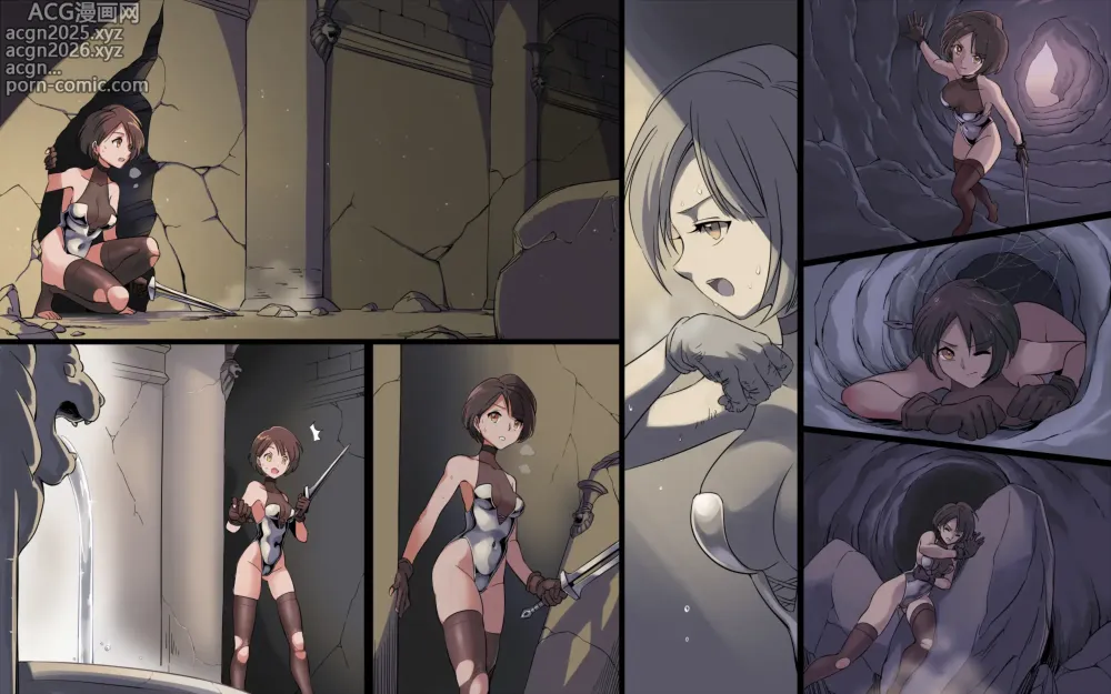 Page 16 of doujinshi 拟态地牢