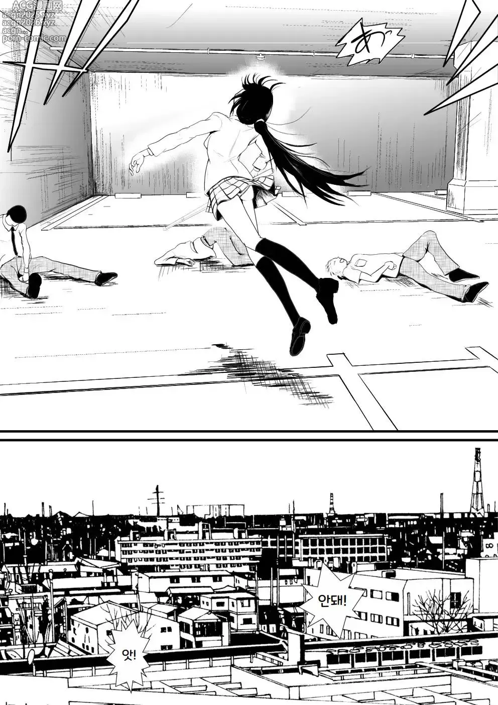 Page 11 of manga Moehyo Rin soushuuhen -불타라 린 총집편 전라판-
