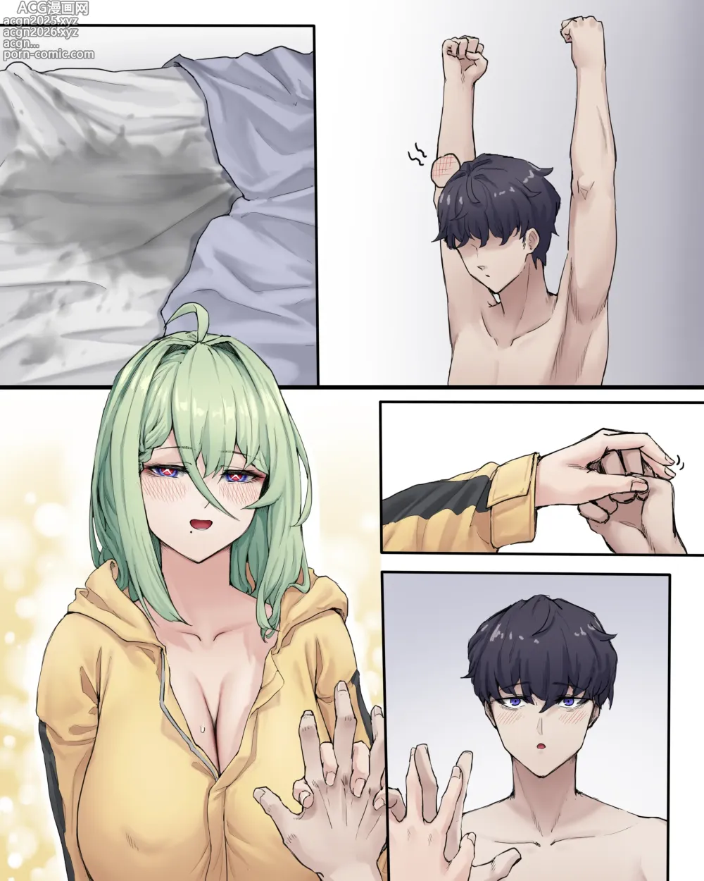 Page 86 of imageset 「えにん」ニューラルクラウド collection