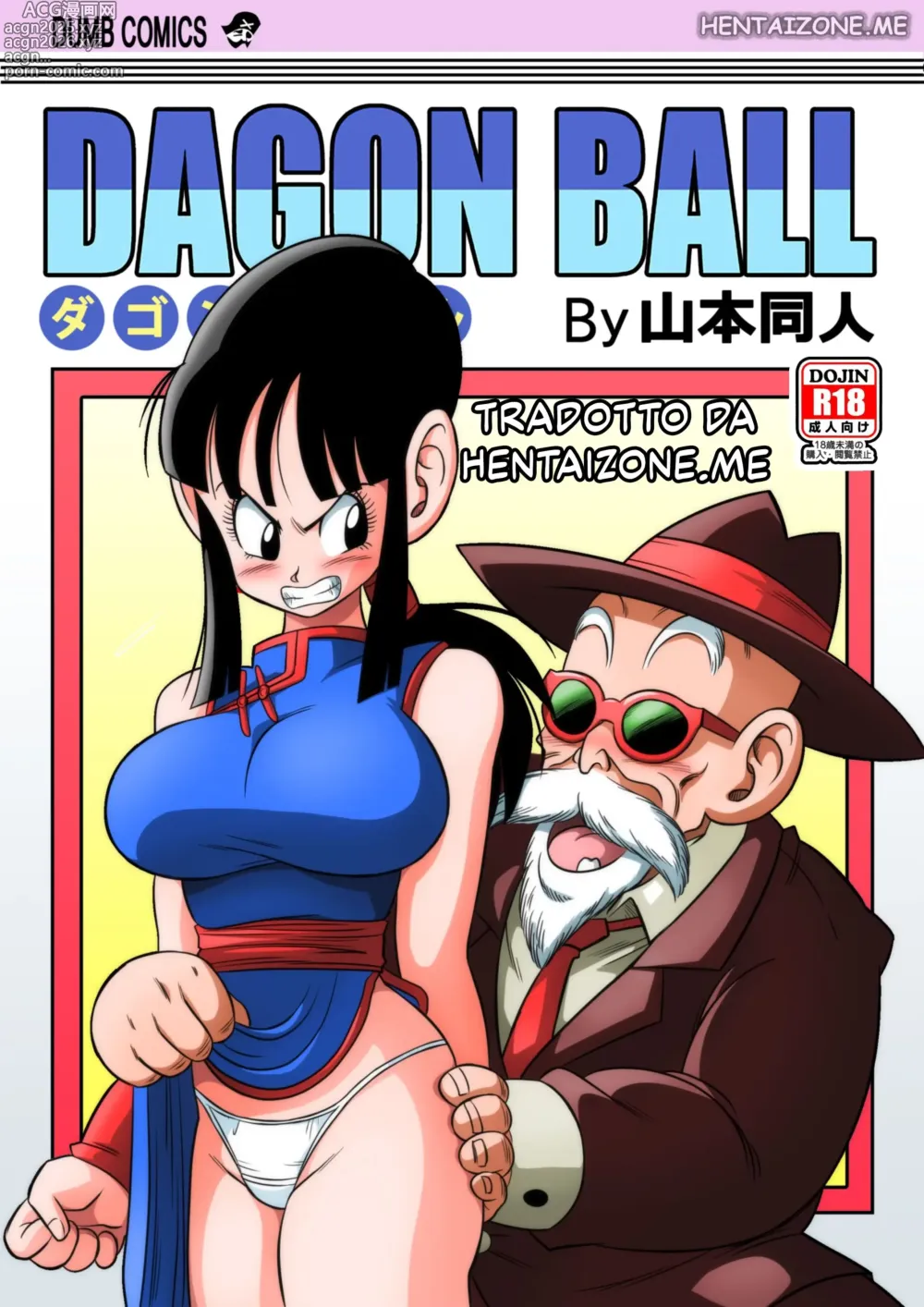 Page 1 of doujinshi 