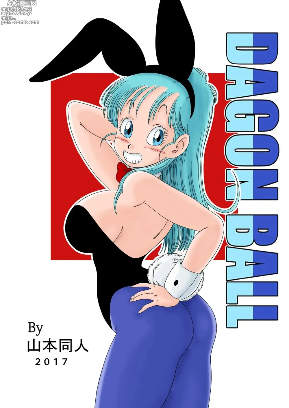Page 24 of doujinshi Bunny Girl Transformation