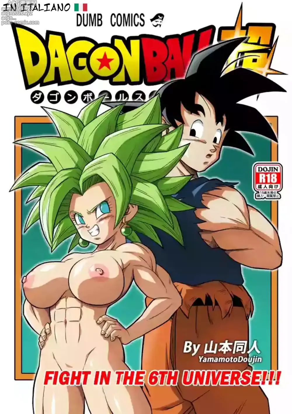 Page 1 of doujinshi Battaglia Nel Sesto Universo - Dragon Ball Super