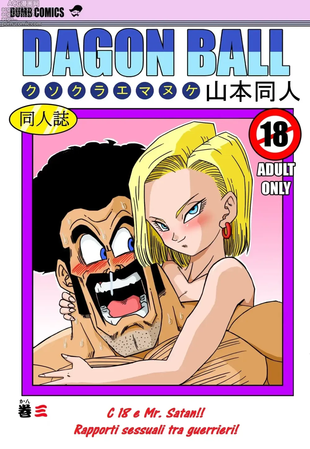 Page 29 of doujinshi C-18 fa le corna a Crilin Compilation + Bulma si sacrifica pe la terra