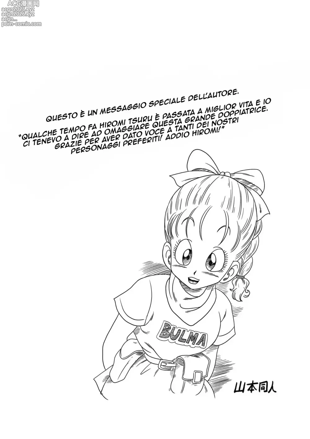 Page 23 of doujinshi Un Lavoro Duro!