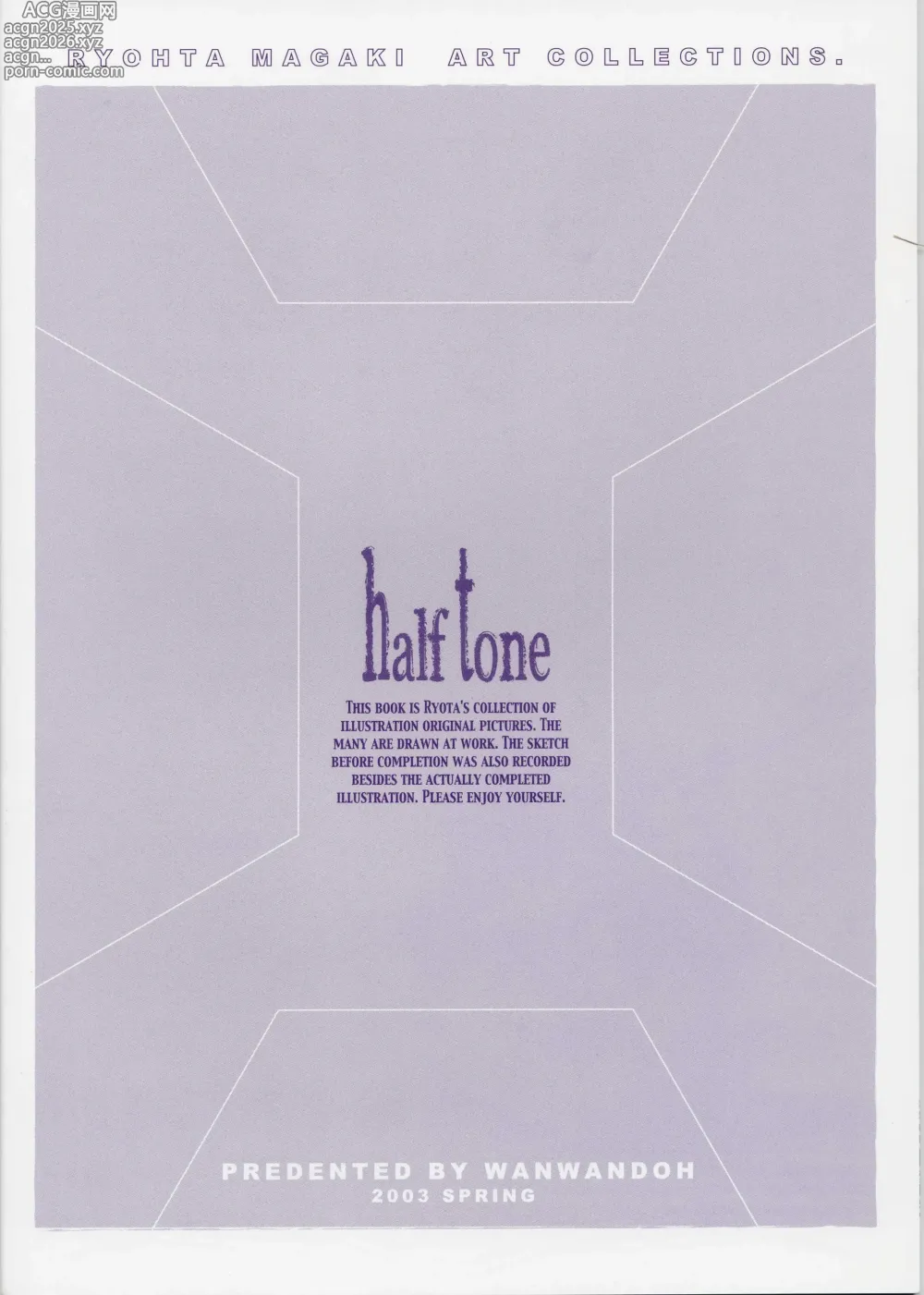 Page 2 of doujinshi Ryohta Magaki Art collections. half tone