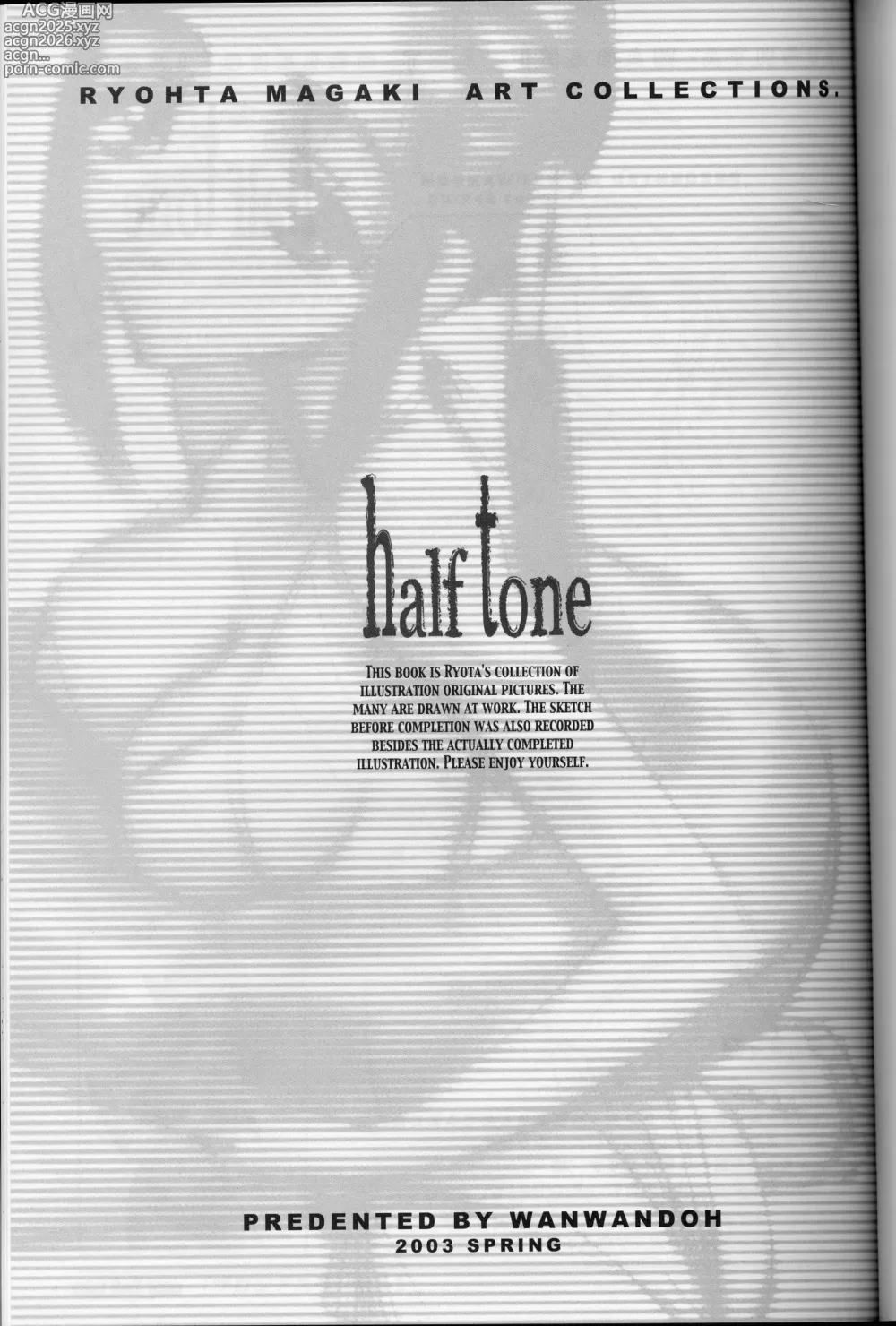 Page 3 of doujinshi Ryohta Magaki Art collections. half tone