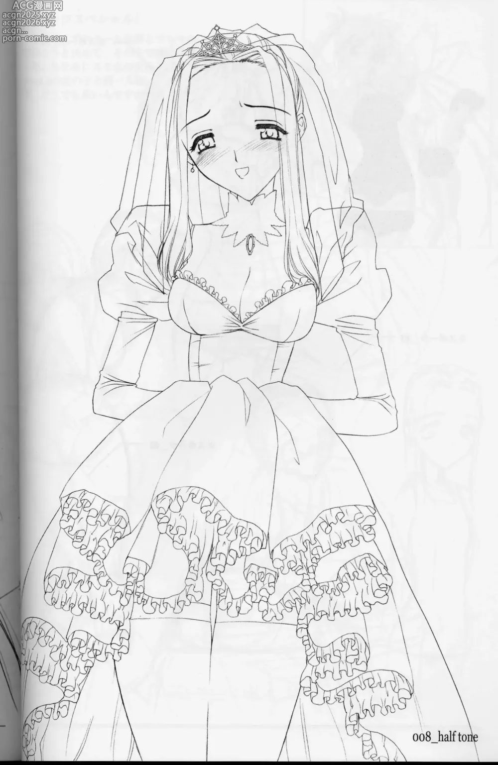 Page 8 of doujinshi Ryohta Magaki Art collections. half tone