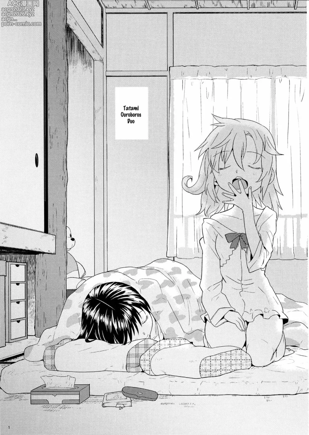 Page 2 of doujinshi Tatami Ouroboros Duo