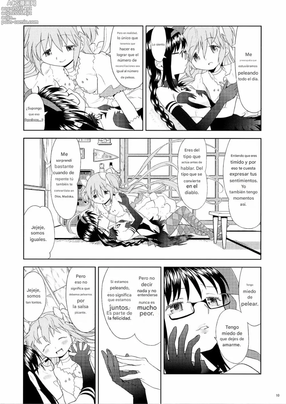 Page 11 of doujinshi Tatami Ouroboros Duo