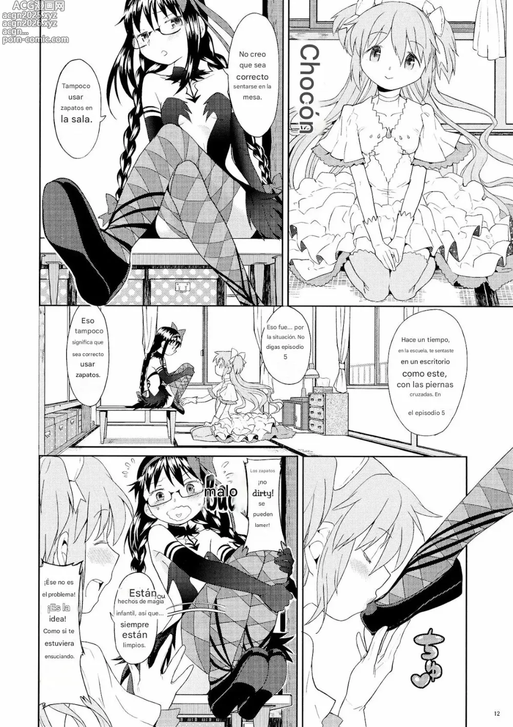 Page 13 of doujinshi Tatami Ouroboros Duo