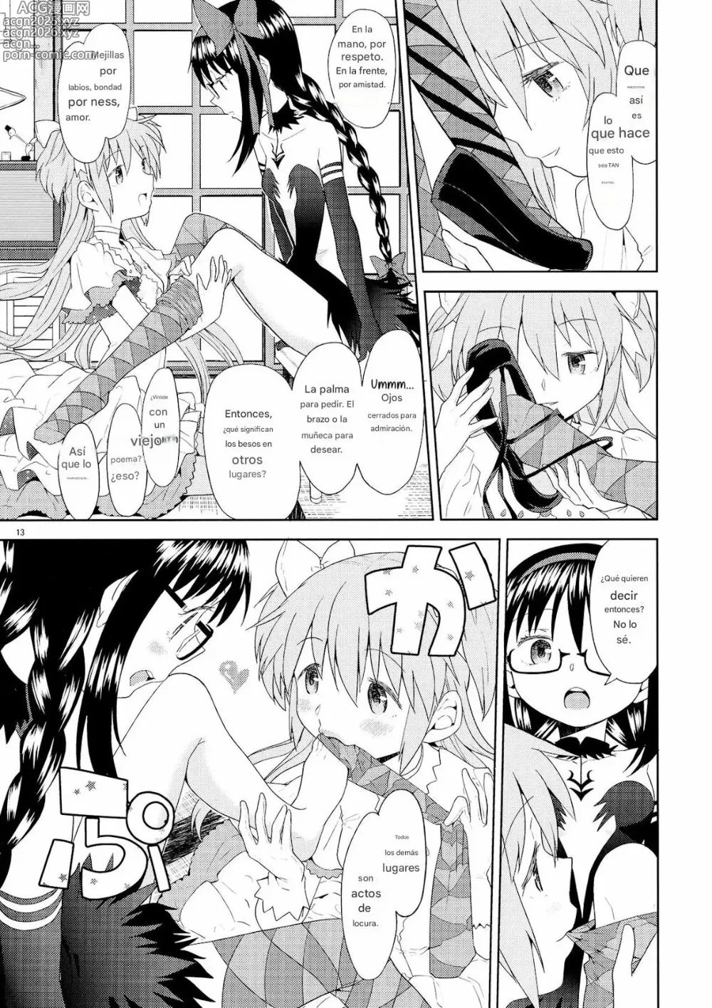 Page 14 of doujinshi Tatami Ouroboros Duo