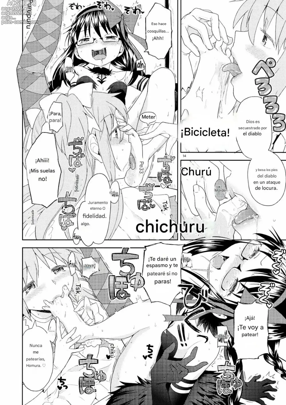 Page 15 of doujinshi Tatami Ouroboros Duo