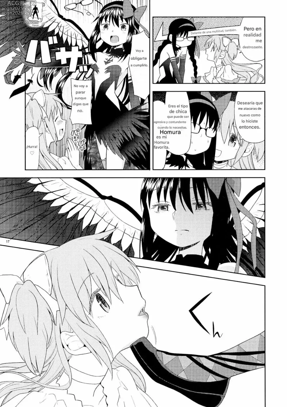 Page 18 of doujinshi Tatami Ouroboros Duo