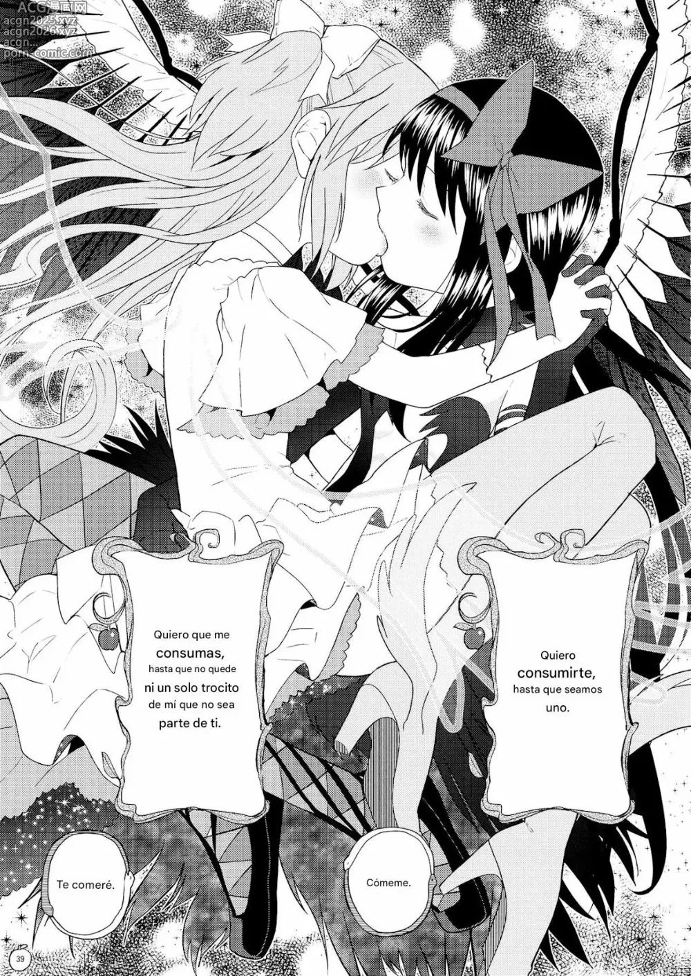 Page 40 of doujinshi Tatami Ouroboros Duo