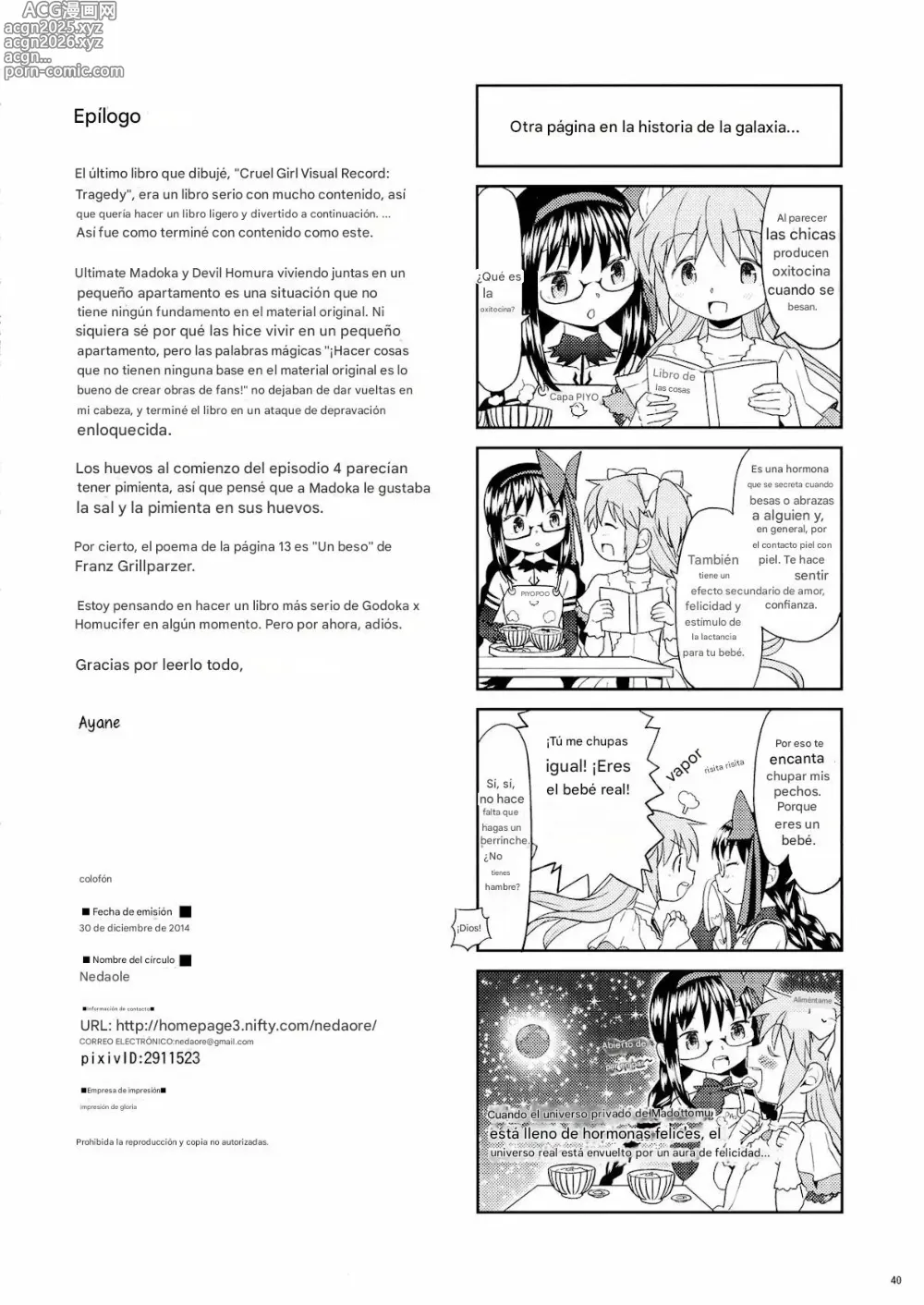 Page 41 of doujinshi Tatami Ouroboros Duo