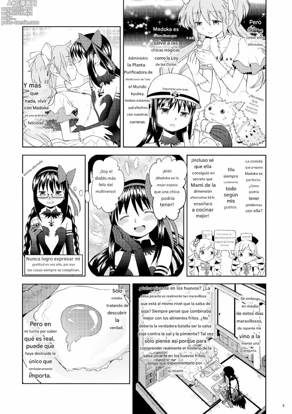 Page 7 of doujinshi Tatami Ouroboros Duo