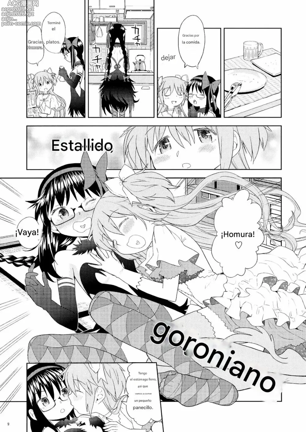 Page 10 of doujinshi Tatami Ouroboros Duo