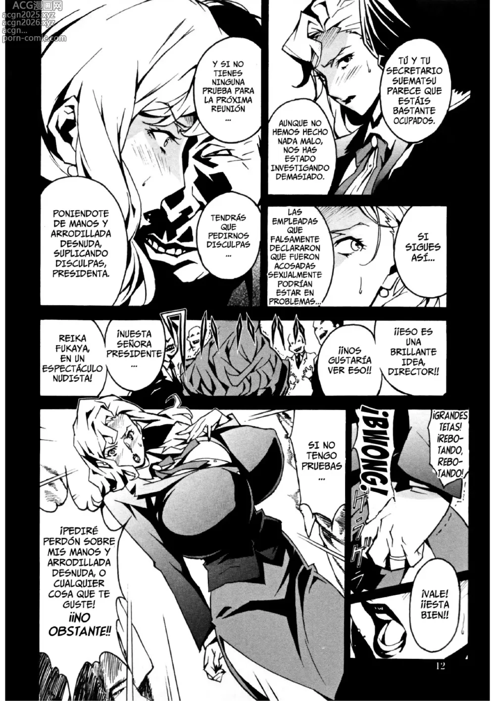 Page 18 of manga {Takehiro Miura] Topless