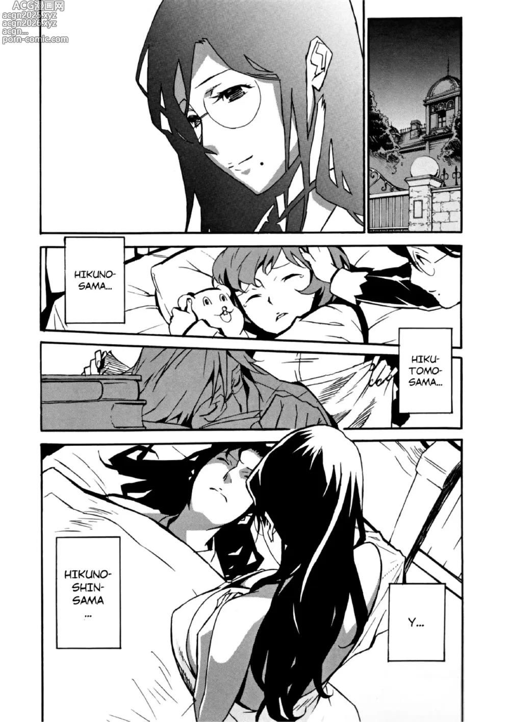 Page 177 of manga {Takehiro Miura] Topless