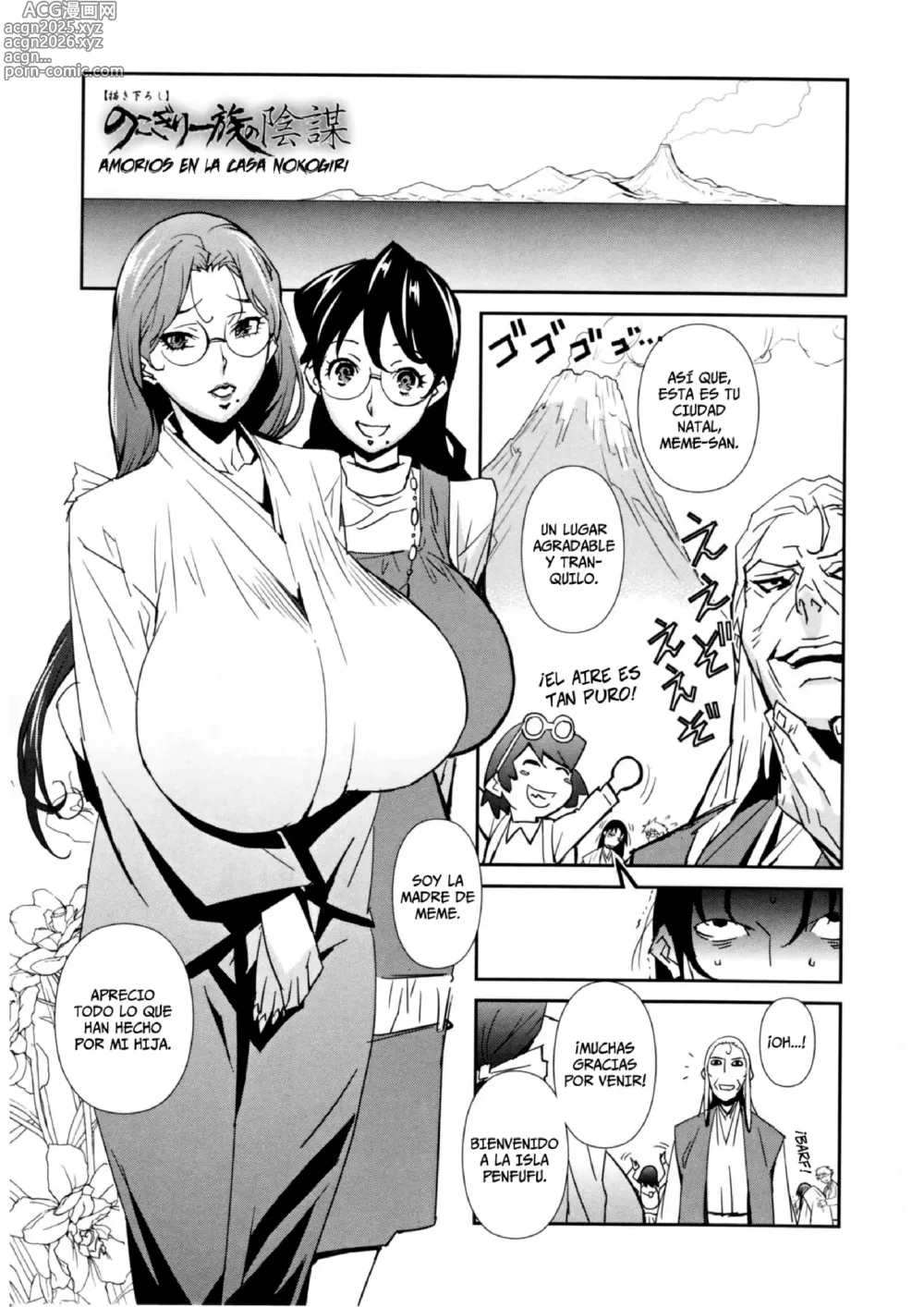 Page 191 of manga {Takehiro Miura] Topless