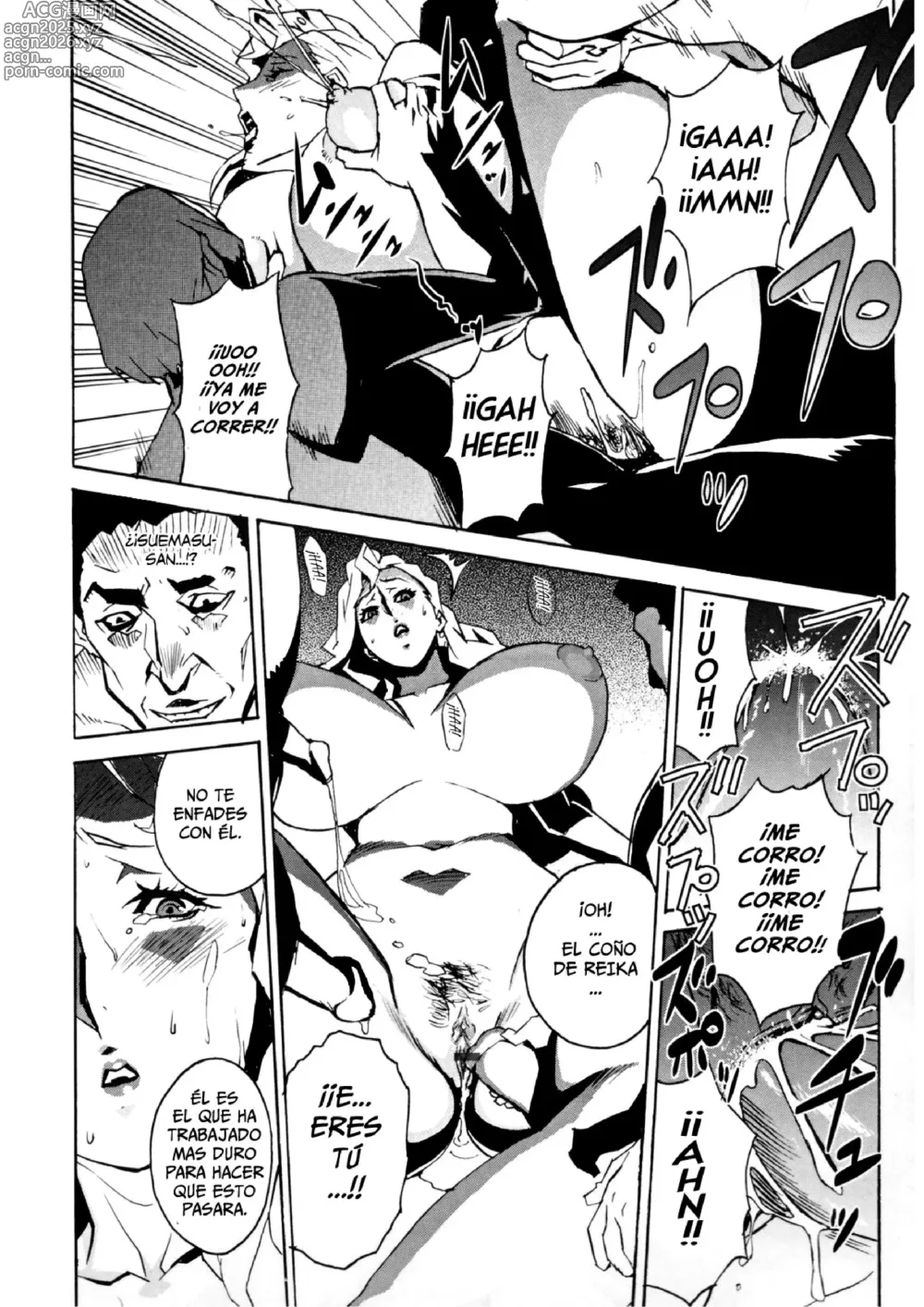 Page 29 of manga {Takehiro Miura] Topless