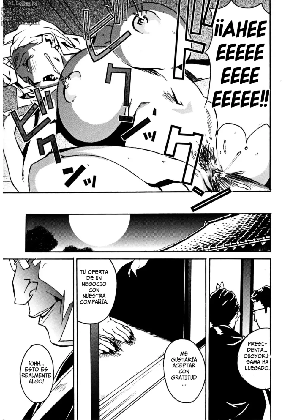 Page 32 of manga {Takehiro Miura] Topless