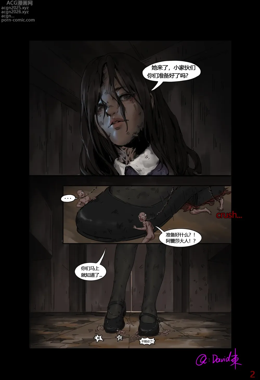 Page 13 of imageset David-Dong